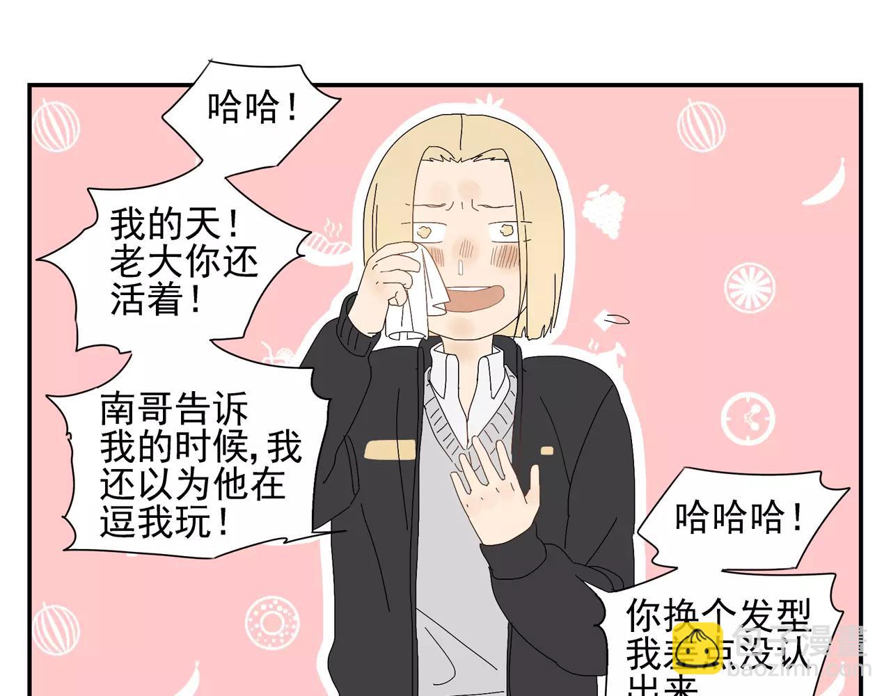 第57话 之后的人生，有我陪你(1/2)-第57话