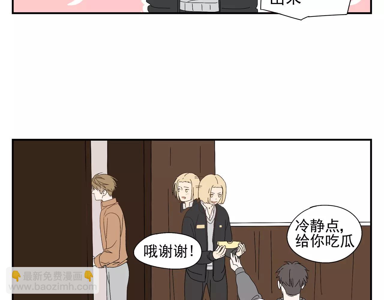 第57话 之后的人生，有我陪你(1/2)-第57话