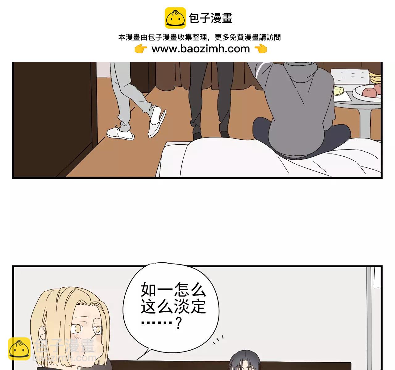 第57话 之后的人生，有我陪你(1/2)-第57话