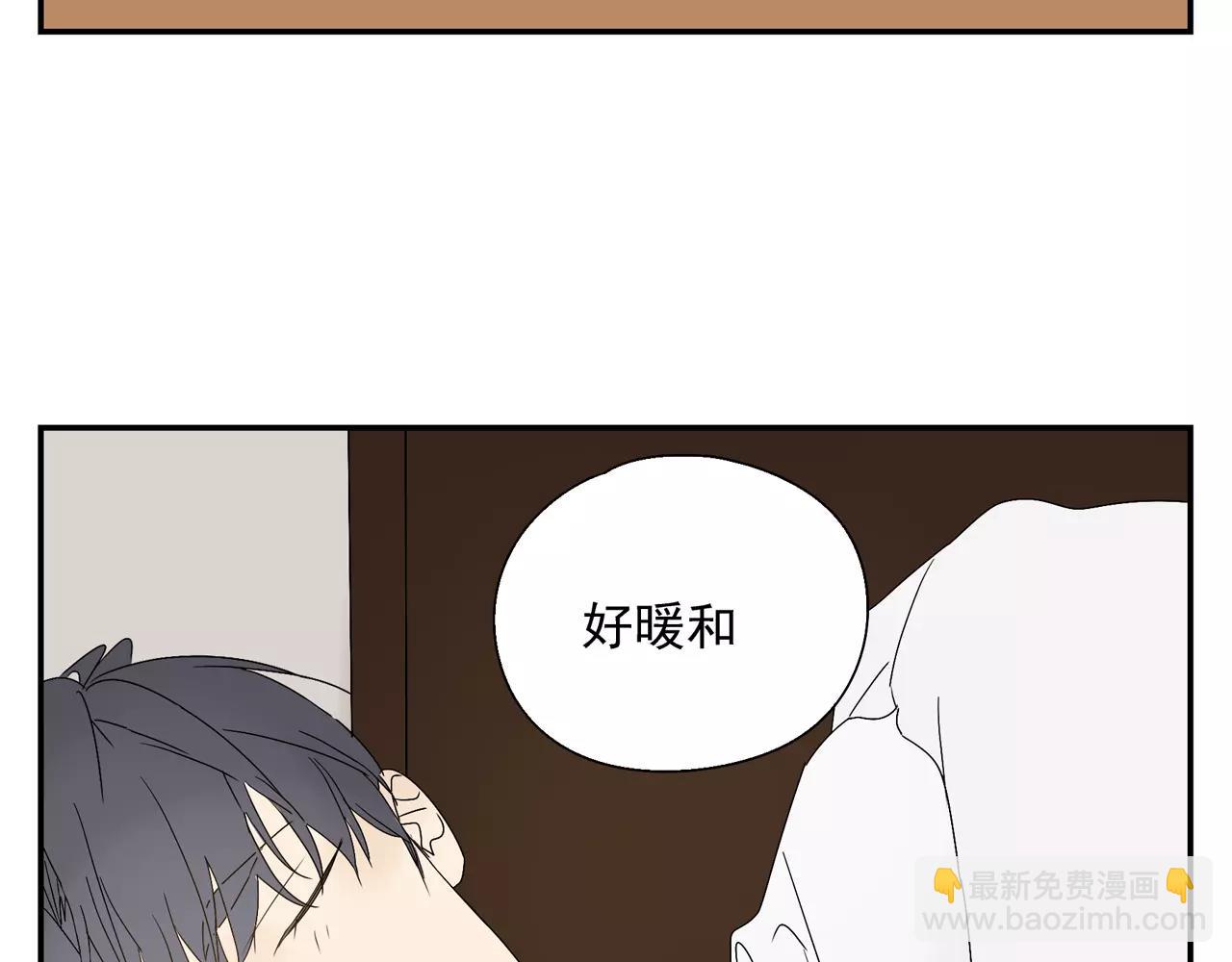 第57话 之后的人生，有我陪你(1/2)-第57话