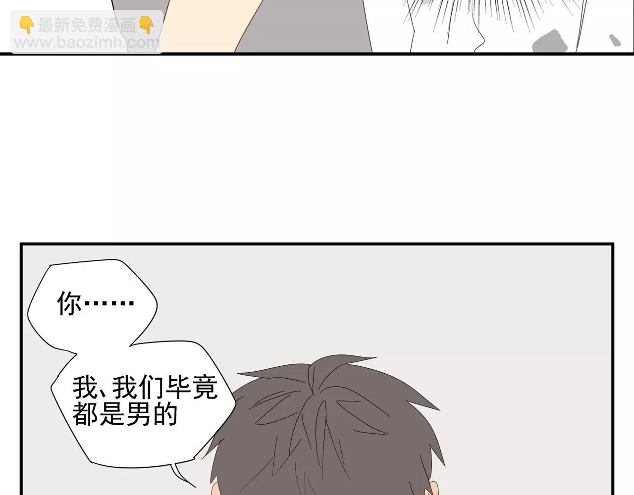 番外 我的真心（下）(1/2)-第59话