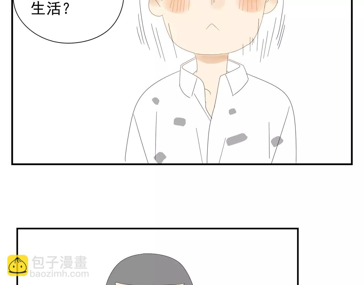 番外 我的真心（下）(1/2)-第59话