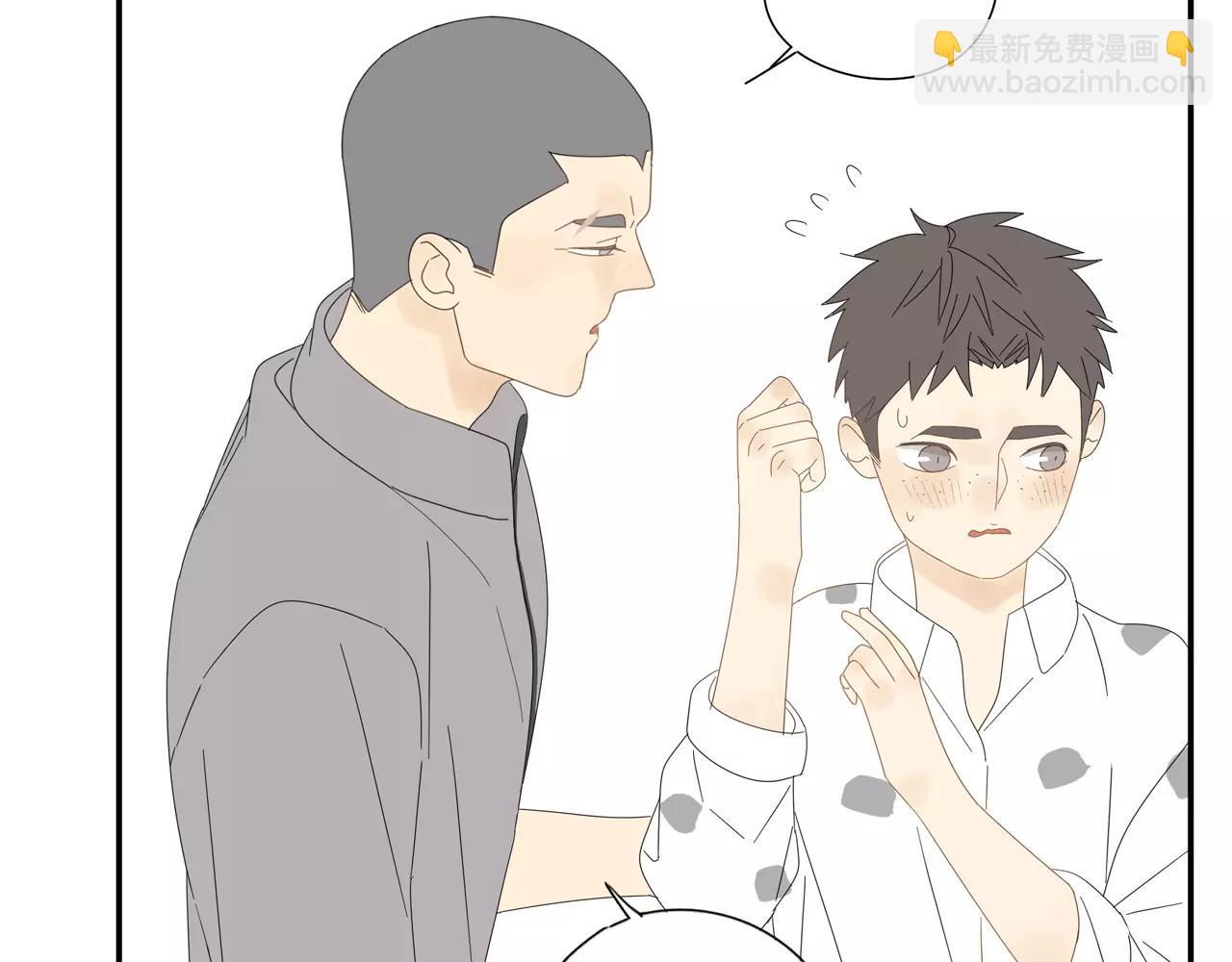 番外 我的真心（下）(1/2)-第59话