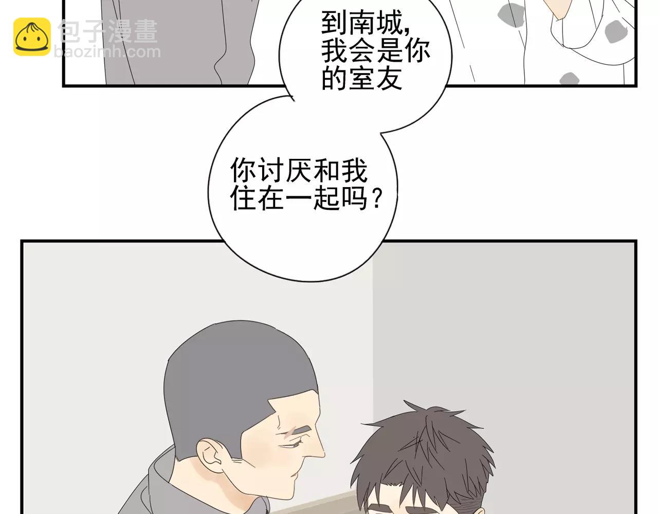 番外 我的真心（下）(1/2)-第59话