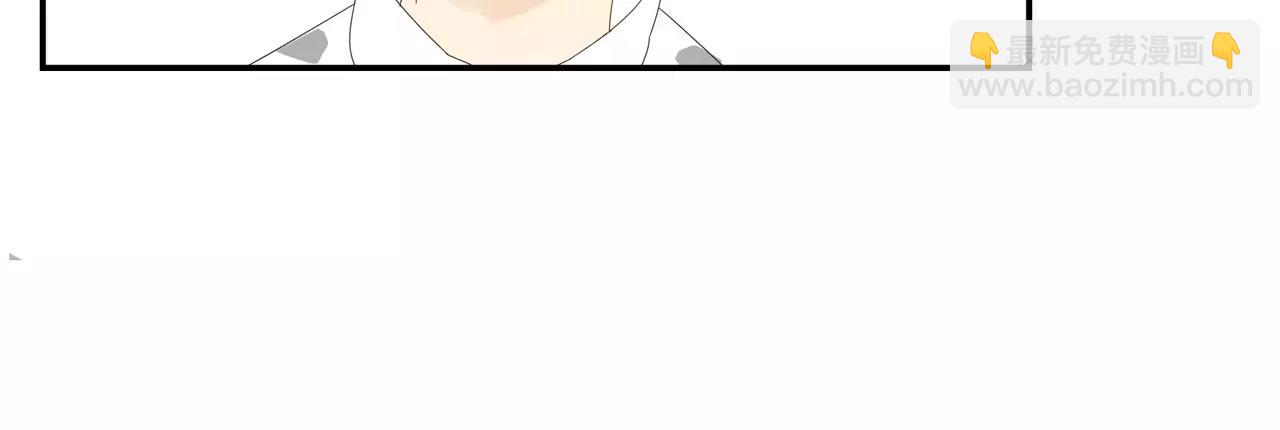 番外 我的真心（下）(1/2)-第59话