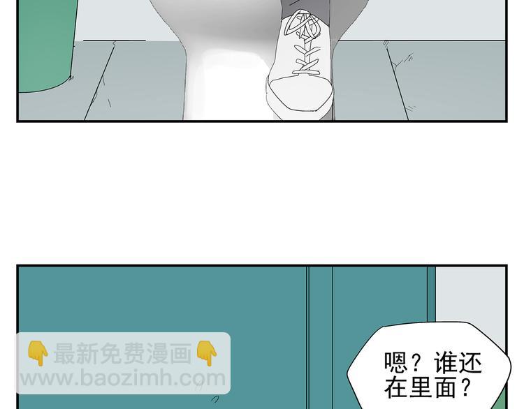 番外篇  就这样被你俘获(1/2)-第7话