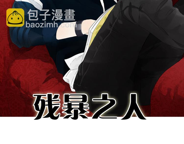 番外篇  就这样被你俘获(1/2)-第7话