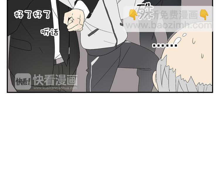 番外篇  就这样被你俘获(1/2)-第7话