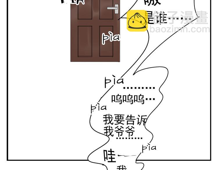番外篇  就这样被你俘获(1/2)-第7话