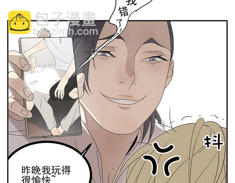 番外篇  就这样被你俘获(1/2)-第7话