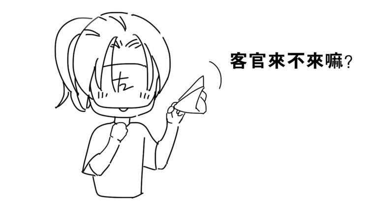 左左新作来袭！-第61话