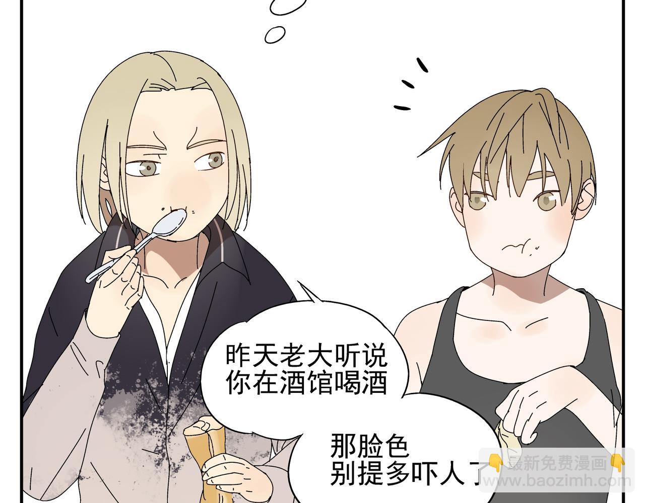 第8话 情敌相见(1/2)-第9话