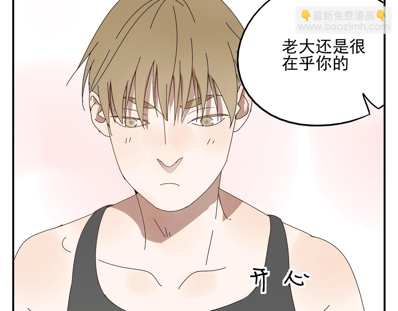 第8话 情敌相见(1/2)-第9话