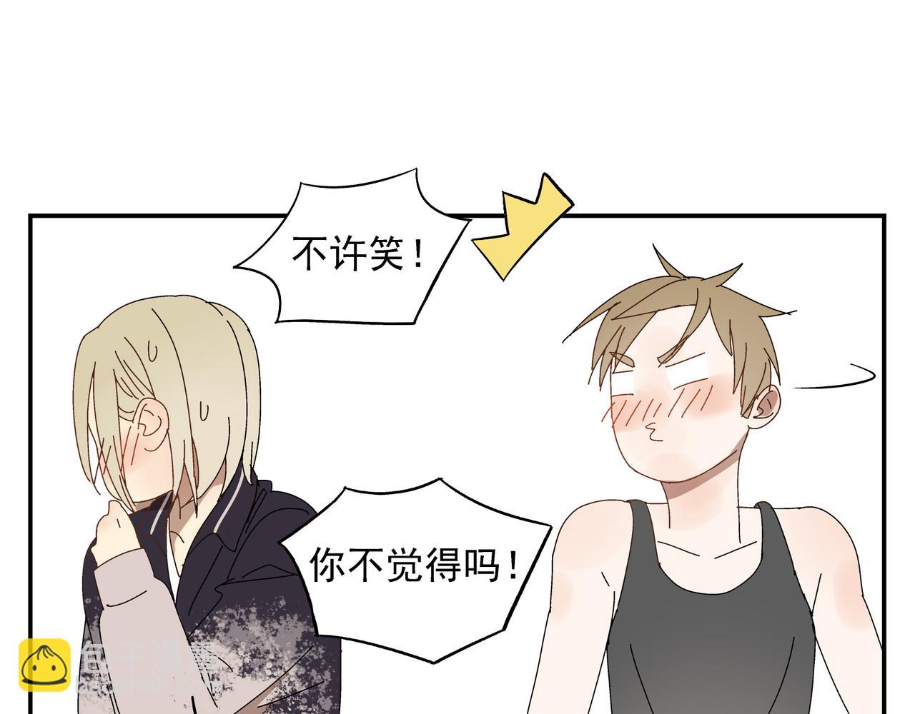 第8话 情敌相见(1/2)-第9话