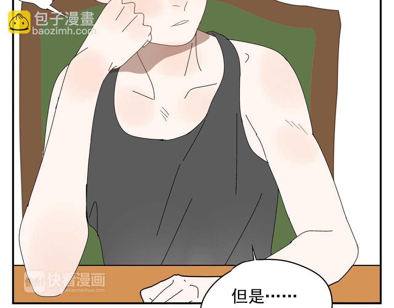 第8话 情敌相见(1/2)-第9话