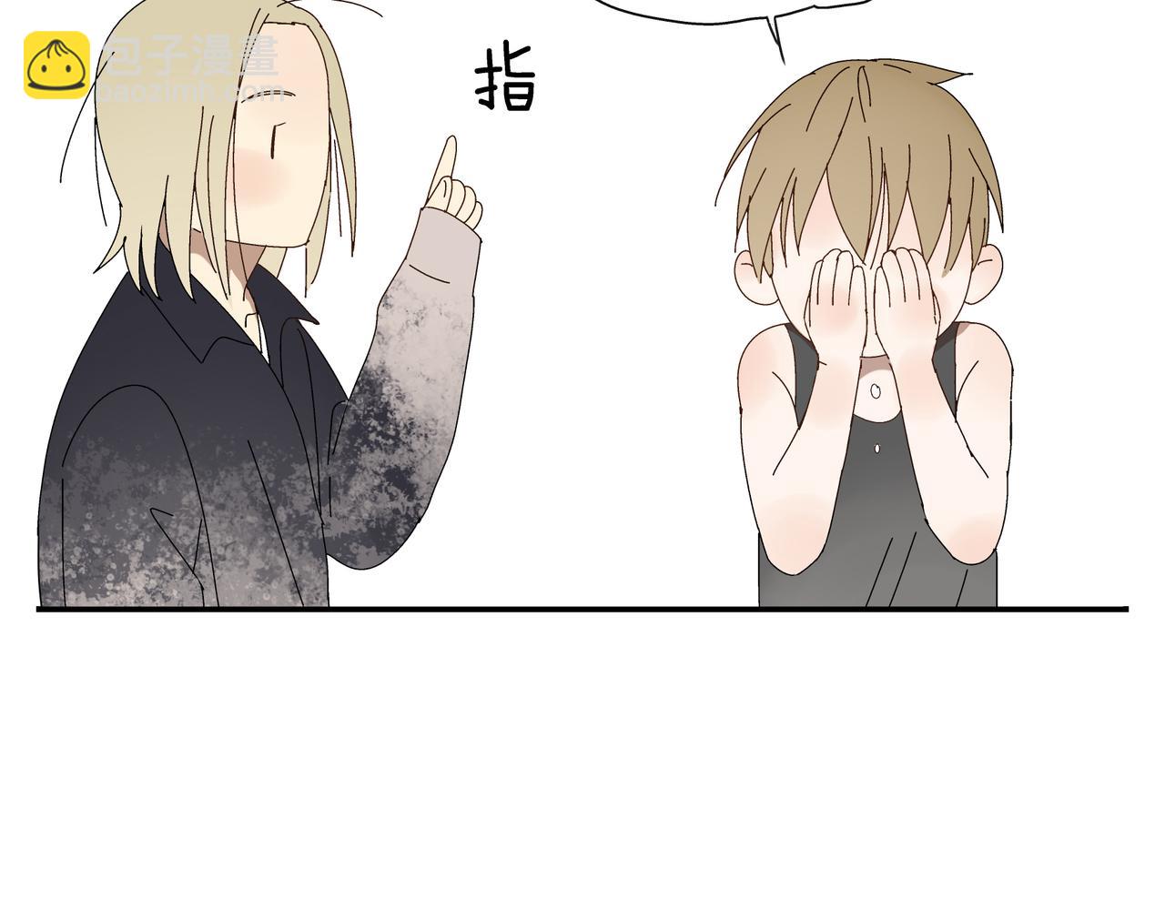 第8话 情敌相见(1/2)-第9话