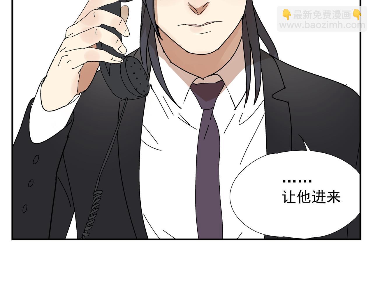 第8话 情敌相见(1/2)-第9话