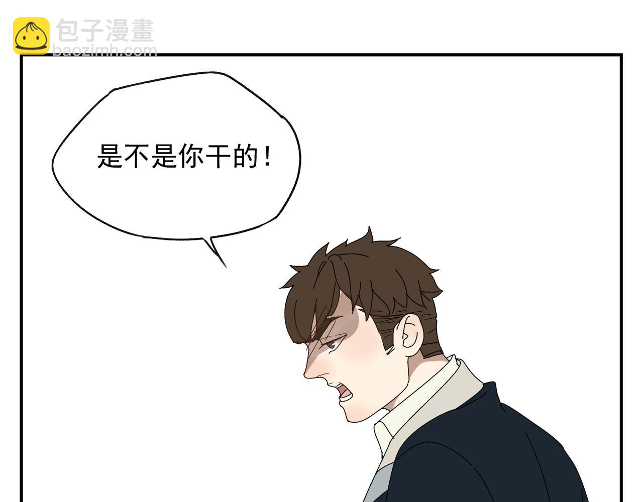 第8话 情敌相见(1/2)-第9话