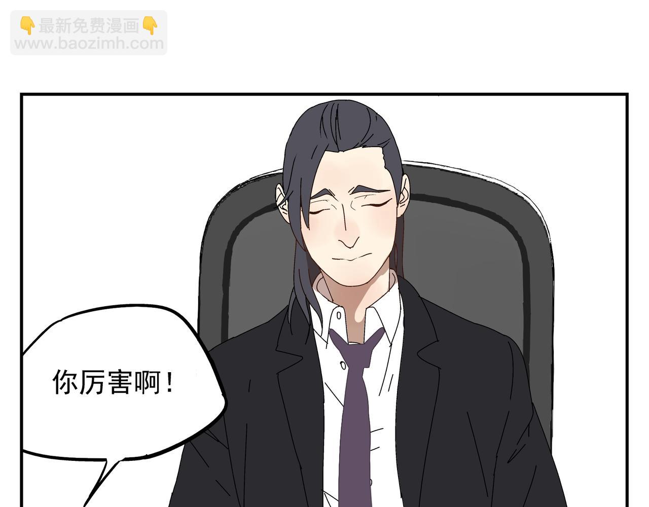 第8话 情敌相见(1/2)-第9话