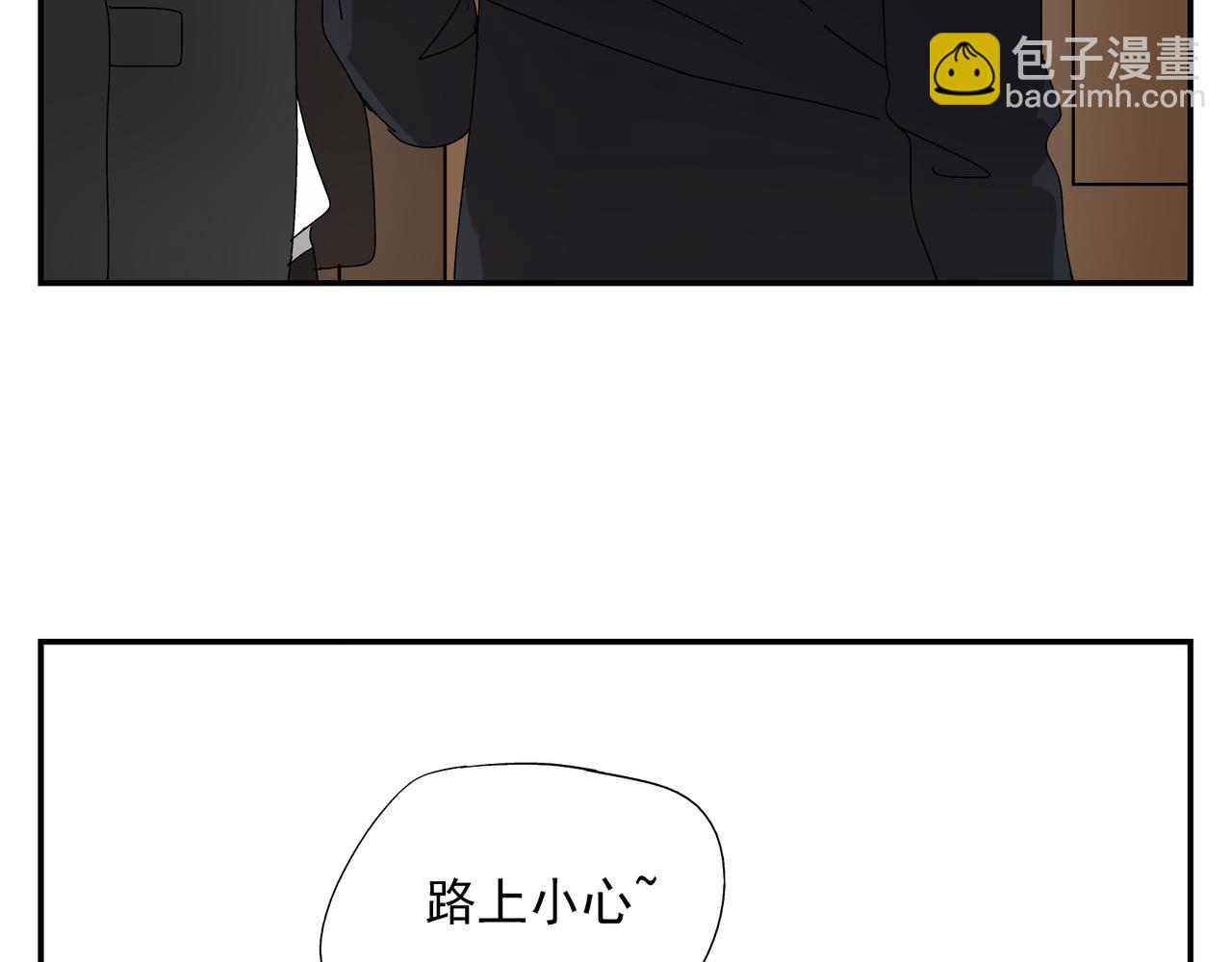 第8话 情敌相见(1/2)-第9话