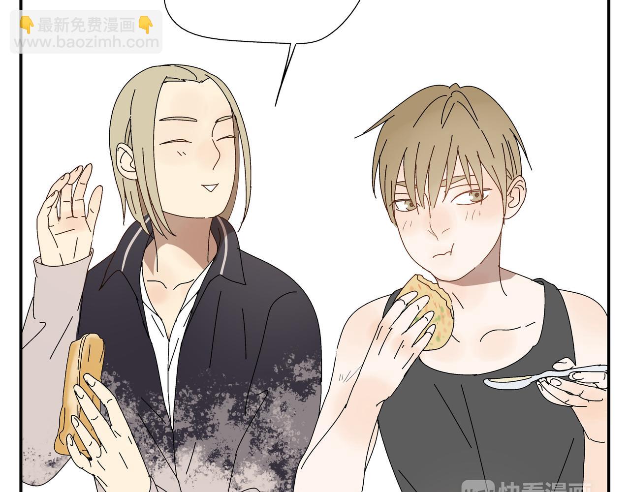 第8话 情敌相见(1/2)-第9话