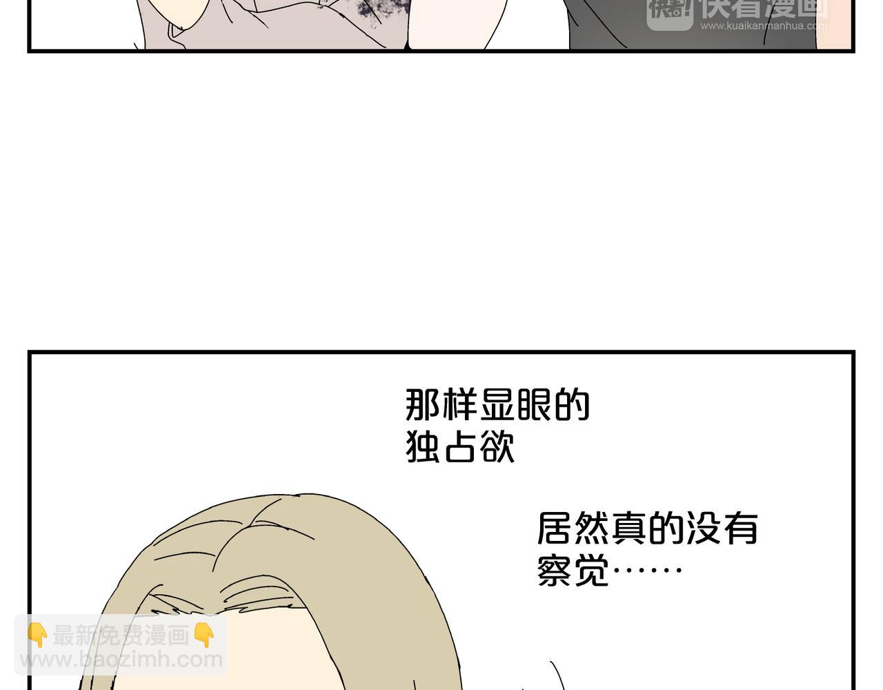 第8话 情敌相见(1/2)-第9话