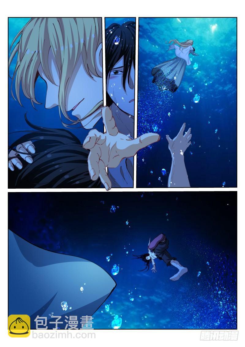 100-不甘-第101话