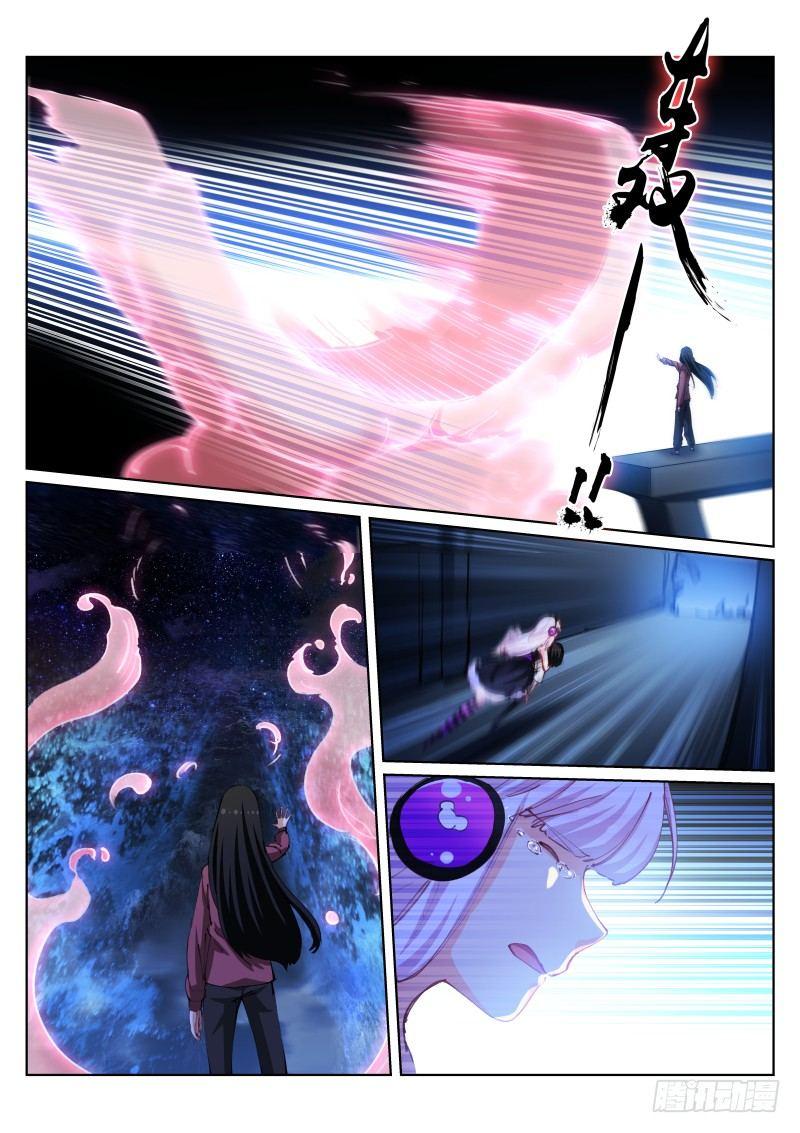 100-不甘-第101话