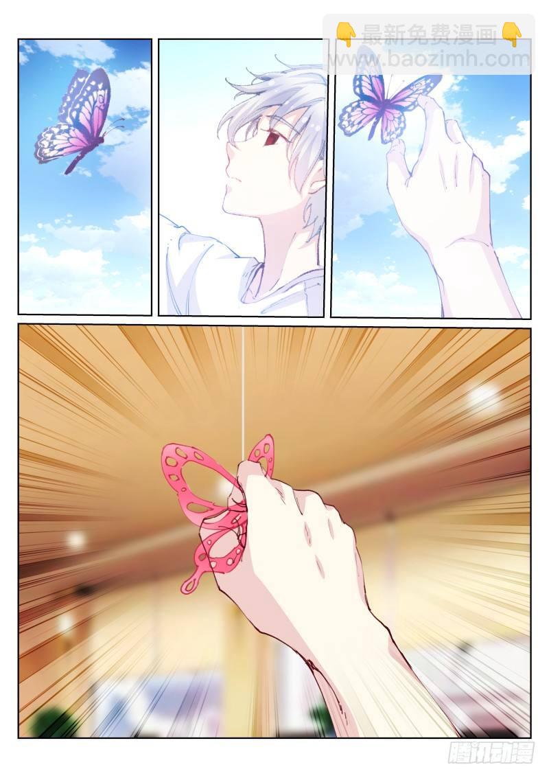 108-放风-第109话