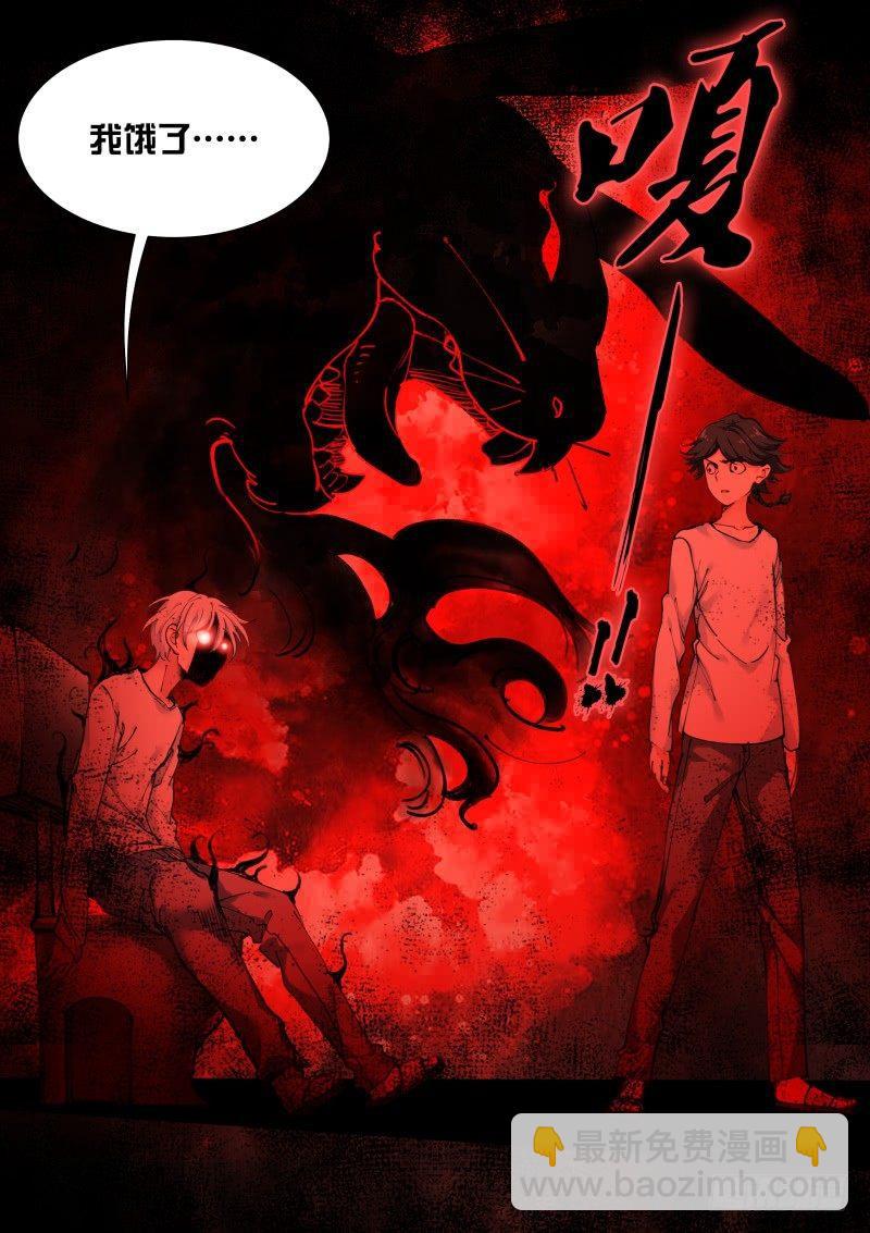 112-抉择-第113话