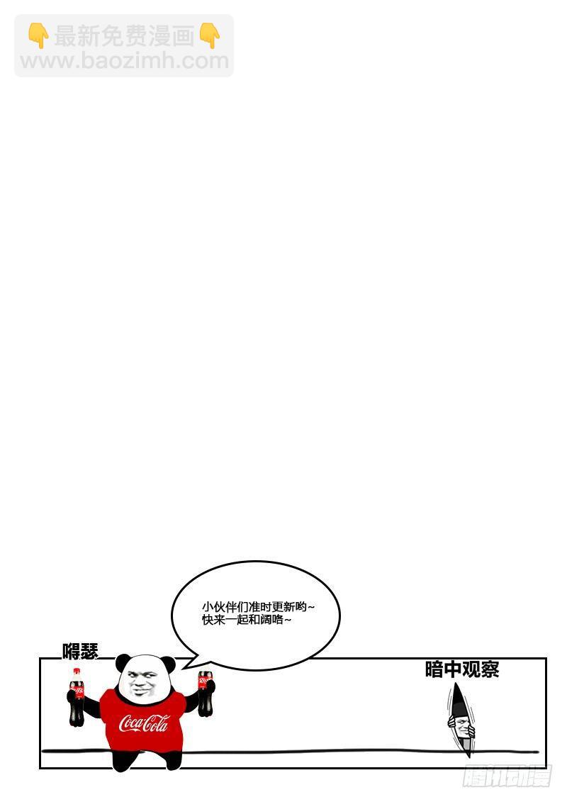 蒼白王座 - 114-手滑 - 1