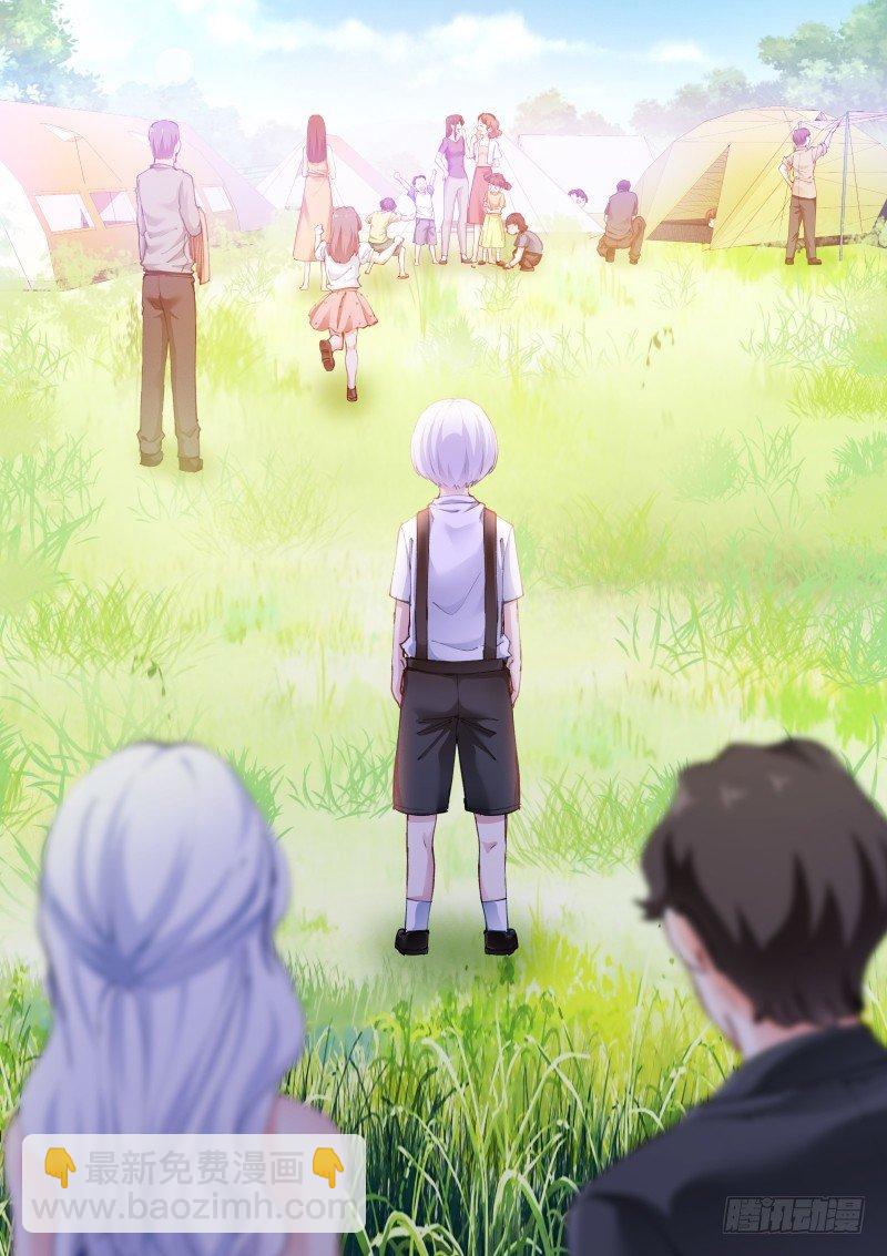 118-打闹-第119话