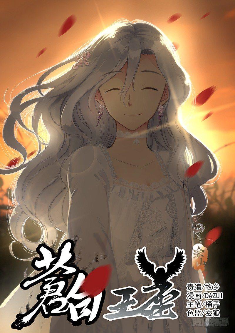 122-饭前-第123话