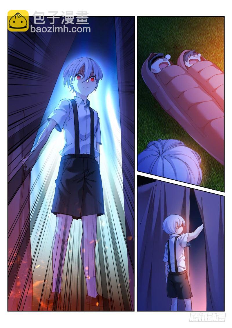 124-苦果-第125话