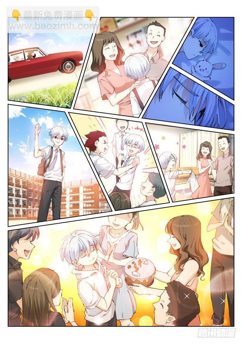 126-怪物-第127话