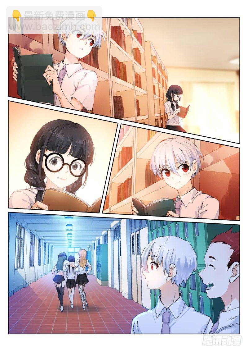 126-怪物-第127话