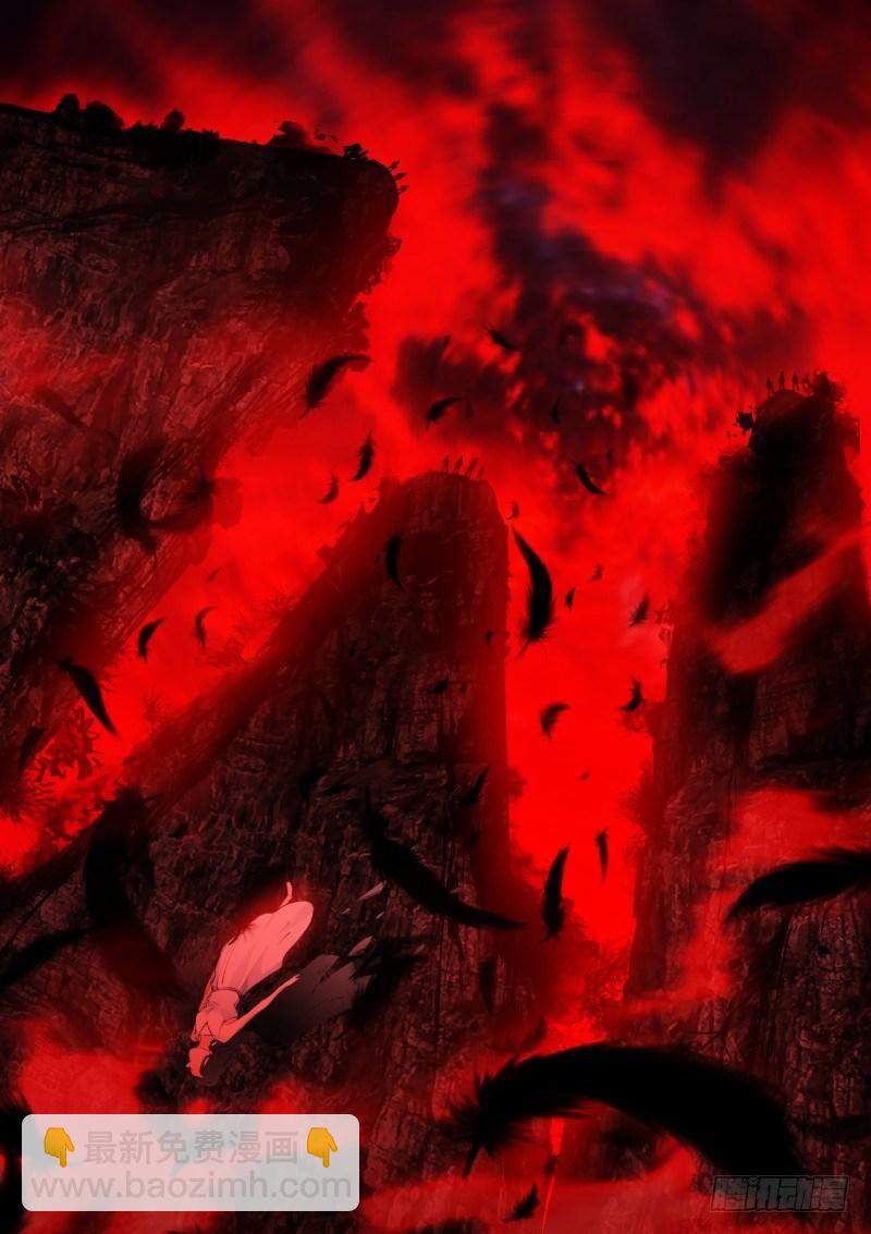 126-怪物-第127话