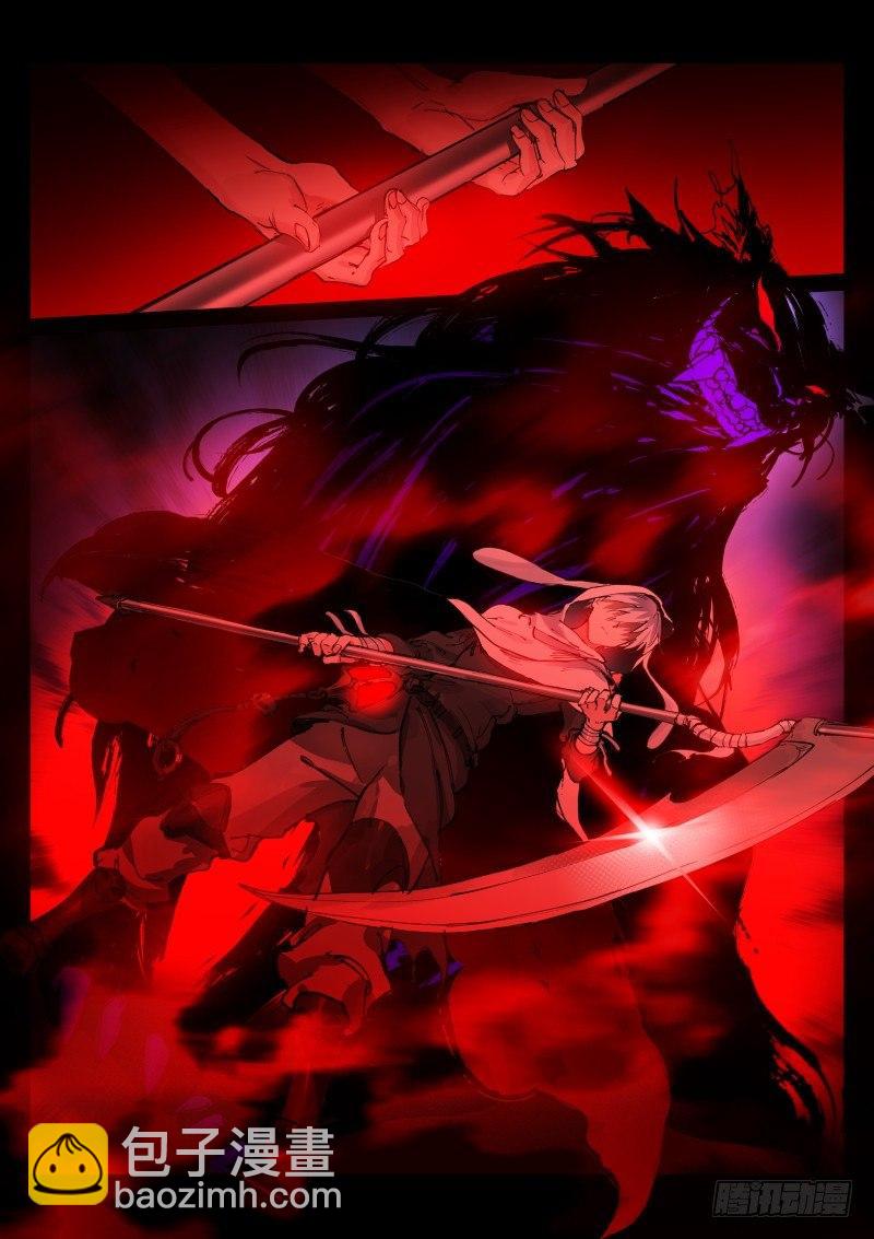 126-怪物-第127话