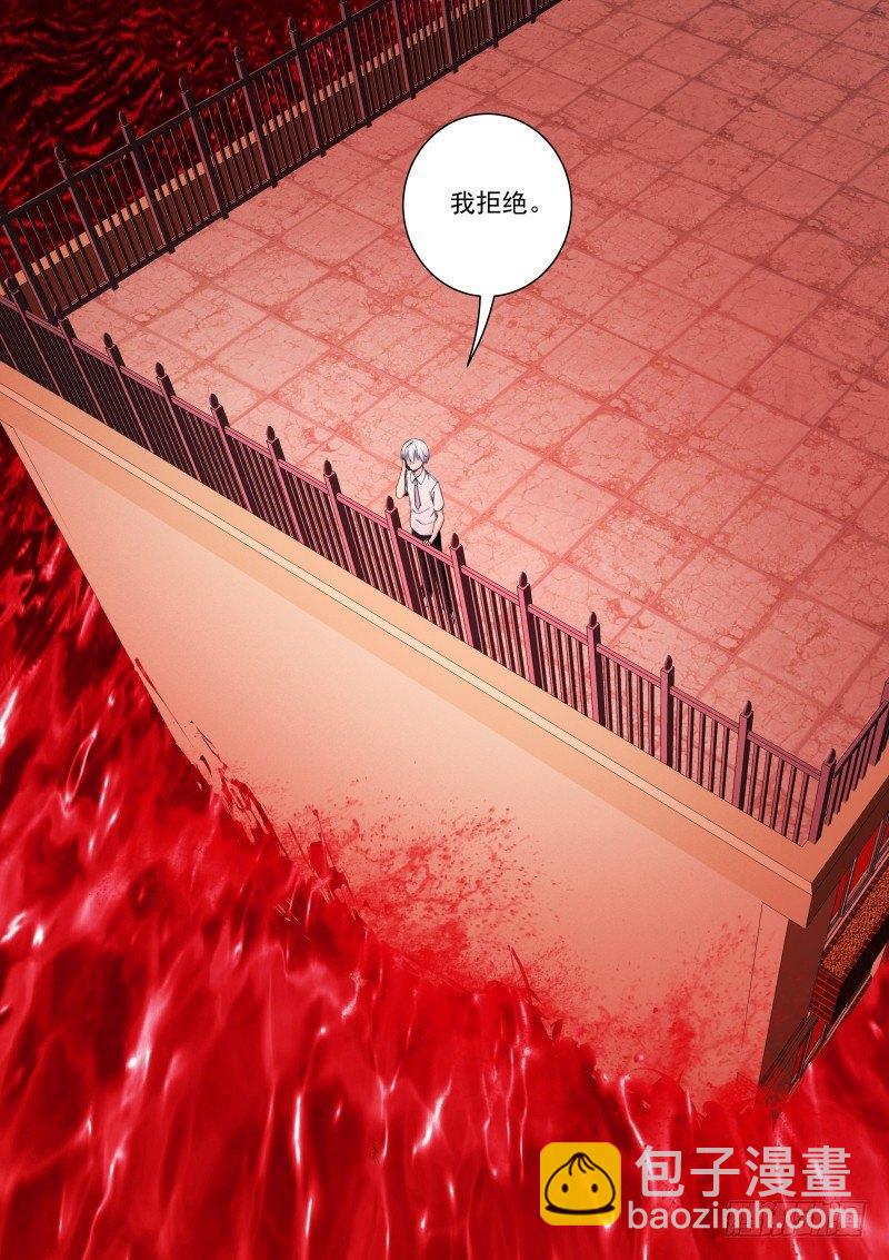 135-同学-第137话