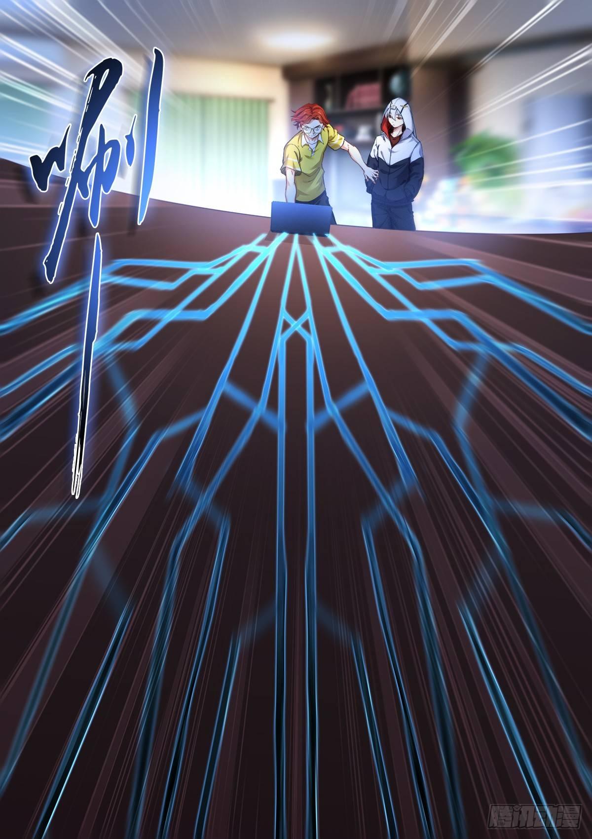 139-祭品-第141话