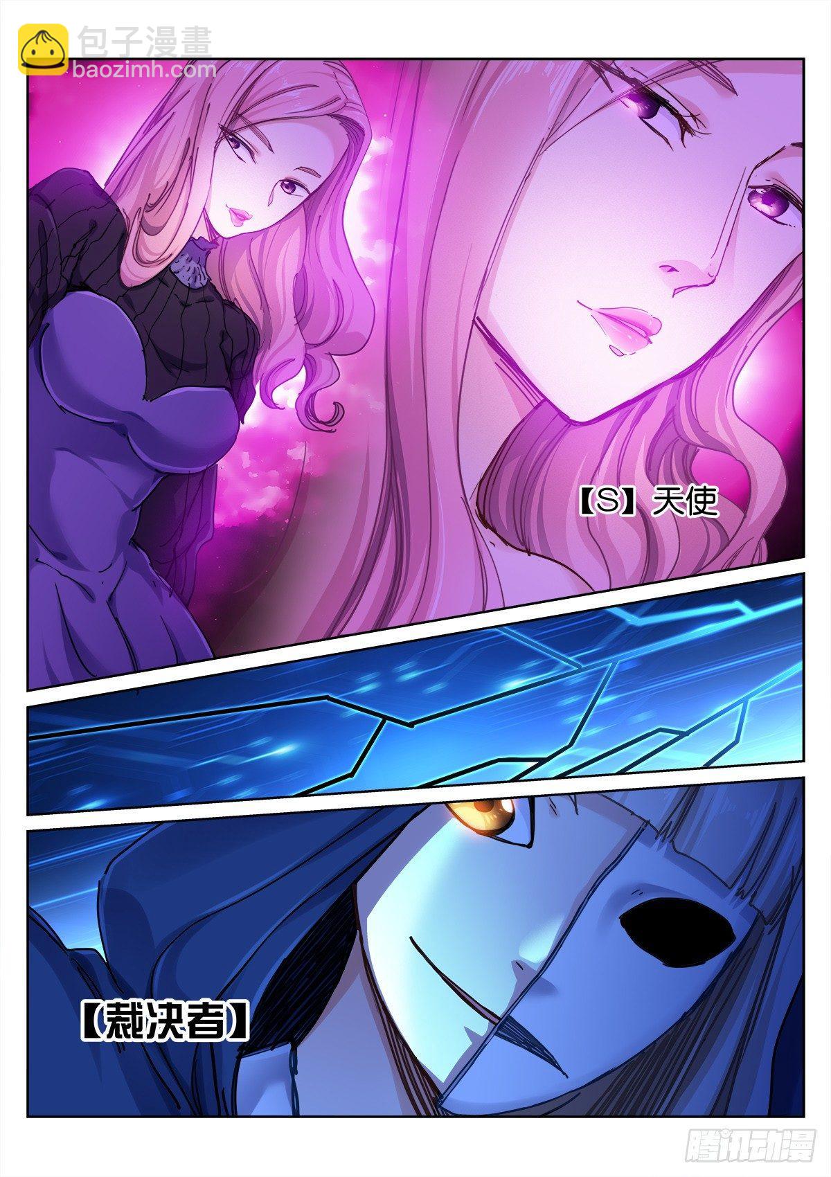 139-祭品-第141话