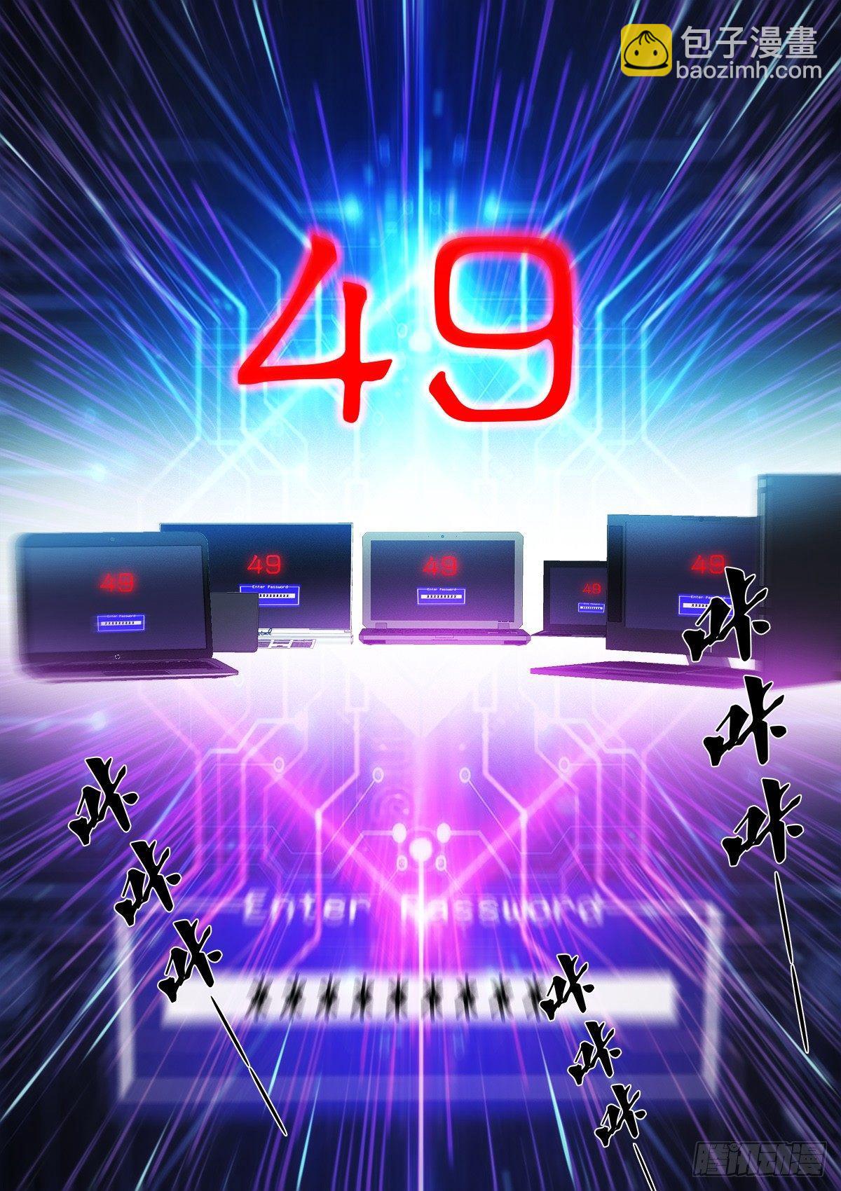 139-祭品-第141话