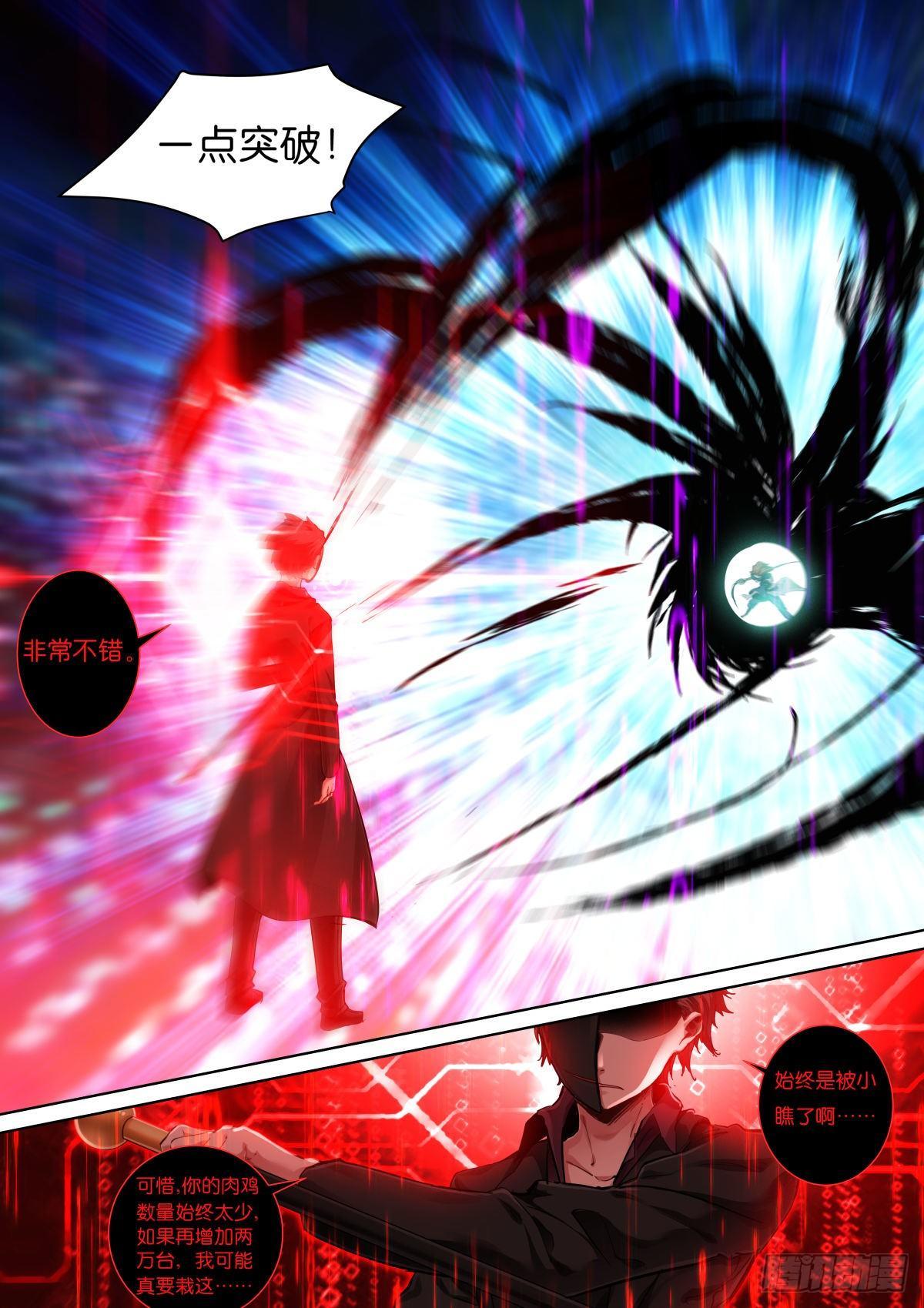 143-判官-第145话