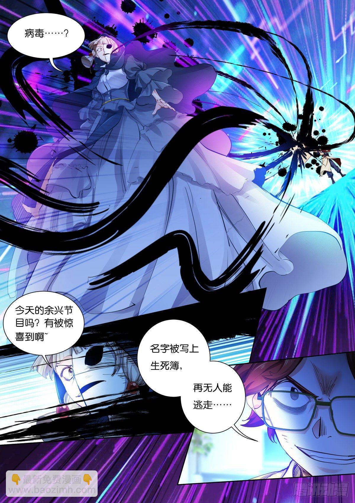 143-判官-第145话