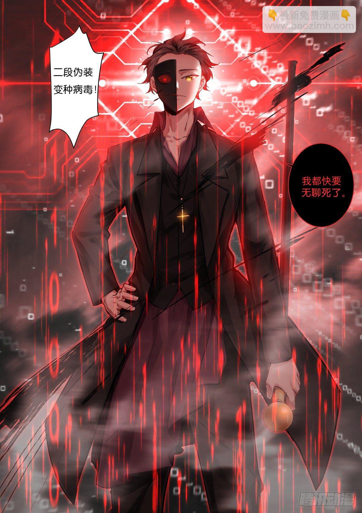 143-判官-第145话