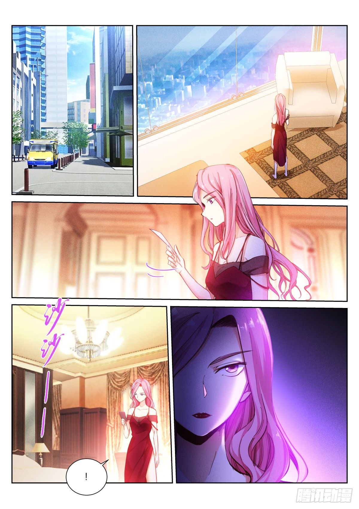 150-普通-第153话