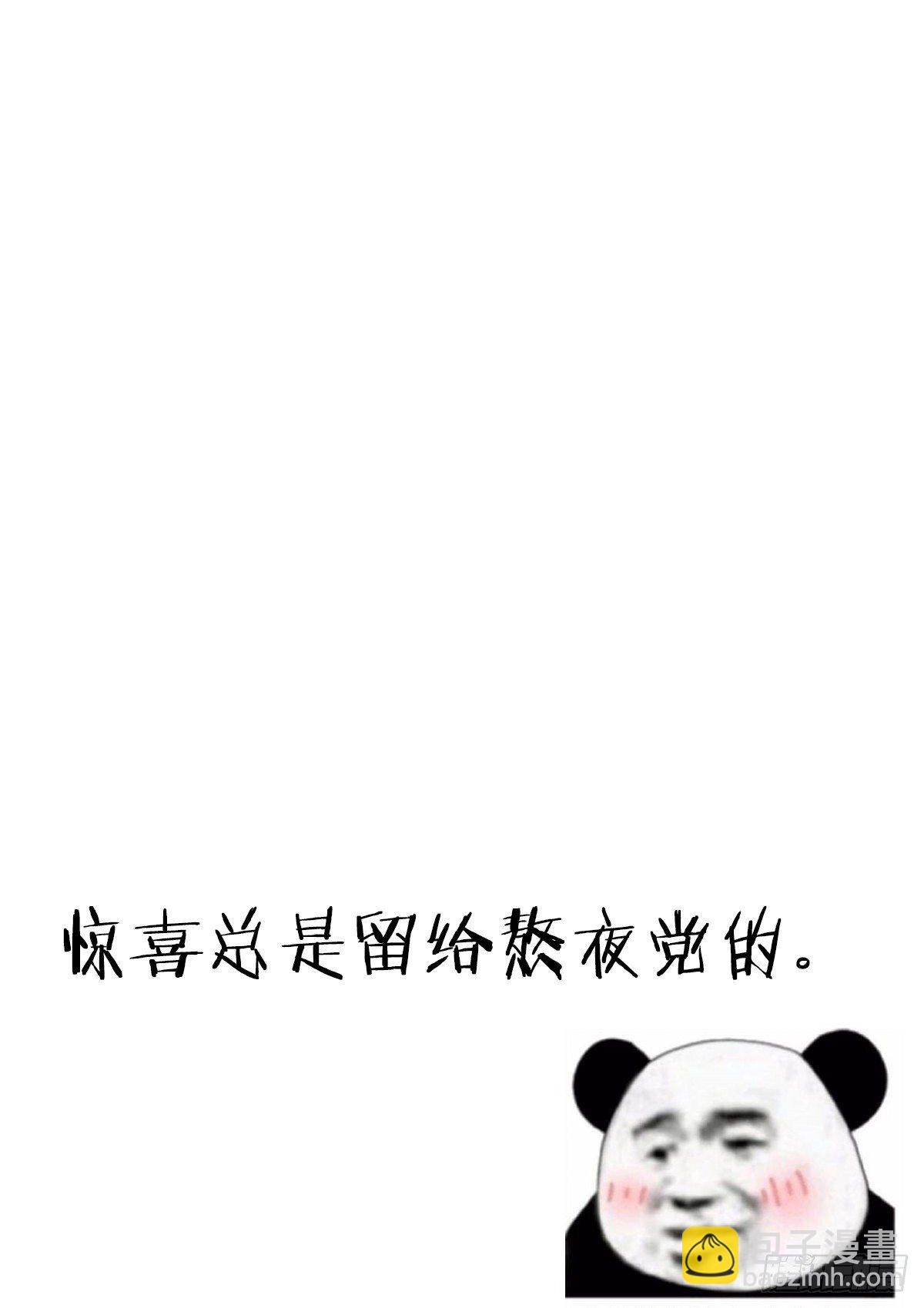 150-普通-第153话