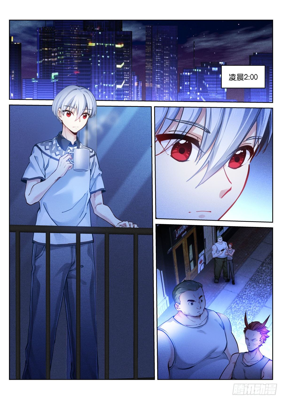 152-猎物-第155话