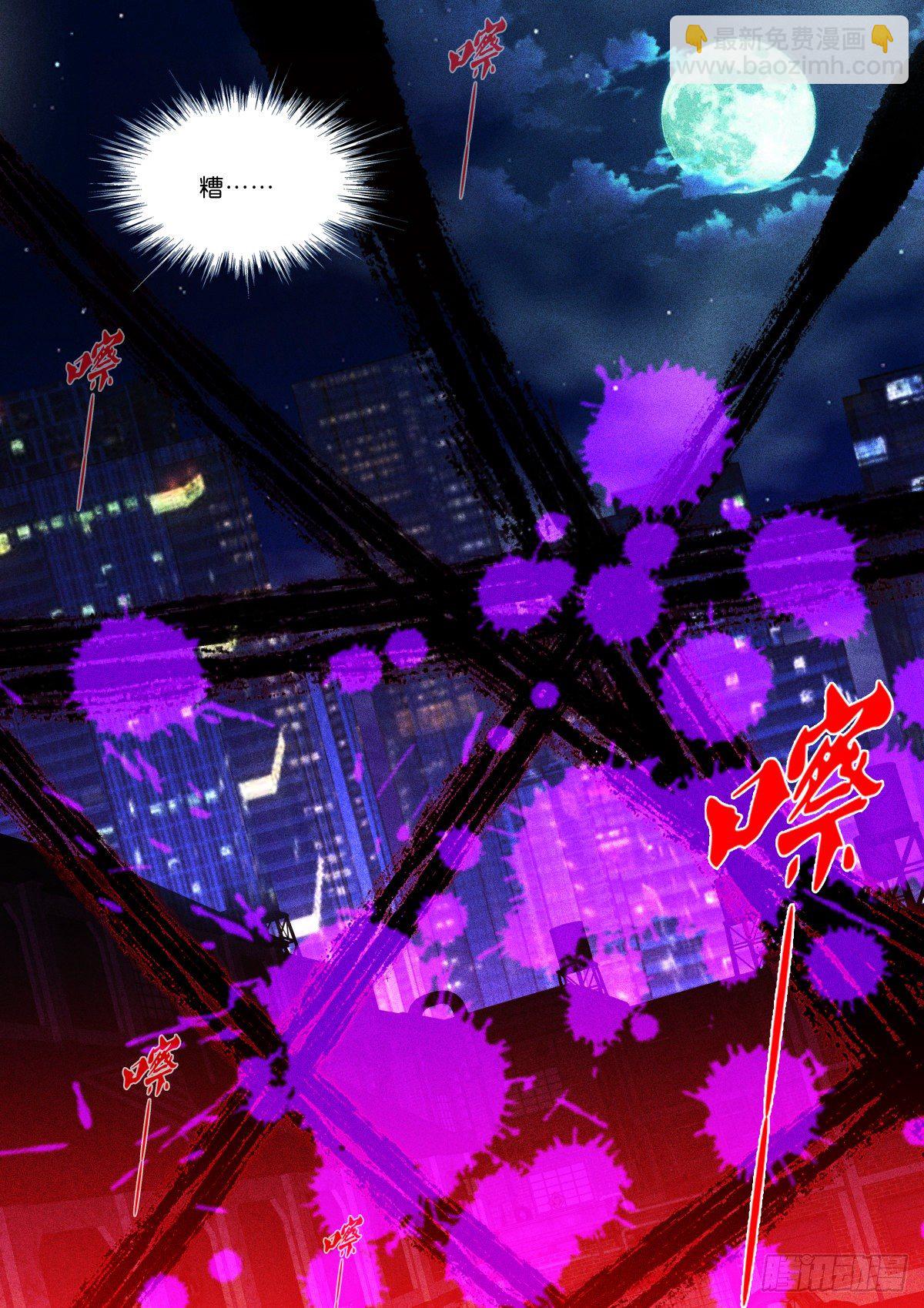 152-猎物-第155话