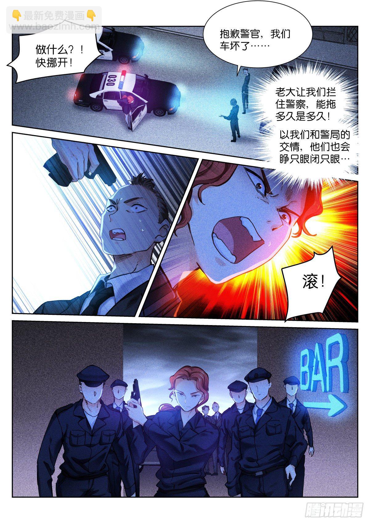 156-是他？-第159话